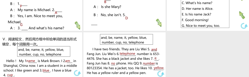 （江西专版）七年级英语上册 Unit 1 My name's Gina第三课时课件 （新版）人教新目标版-（新版）人教新目标版初中七年级上册英语课件