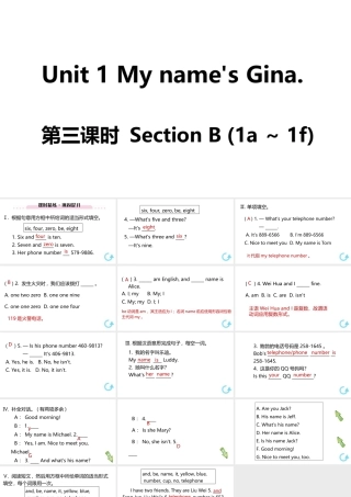 （江西专版）七年级英语上册 Unit 1 My name's Gina第三课时课件 （新版）人教新目标版-（新版）人教新目标版初中七年级上册英语课件