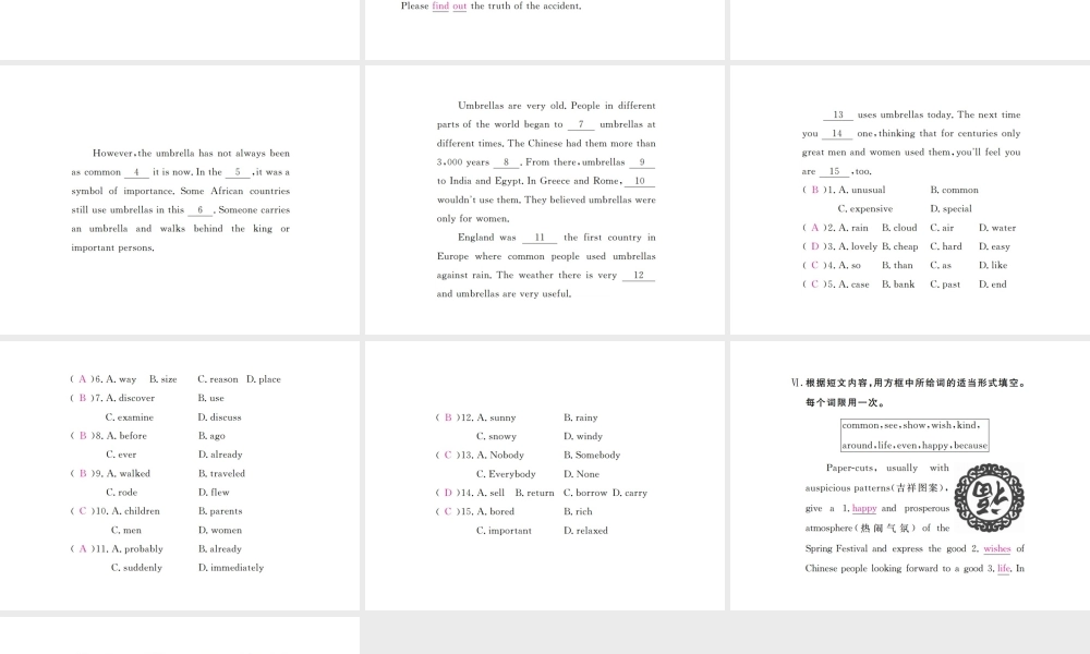 （江西专用）秋九年级英语全册 Unit 5 What are the shirts made of（第4课时）习题课件 （新版）人教新目标版-（新版）人教新目标版初中九年级全册英语课件