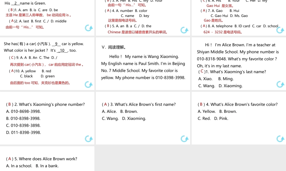 （江西专版）七年级英语上册 Unit 1 My name's Gina第四课时课件 （新版）人教新目标版-（新版）人教新目标版初中七年级上册英语课件