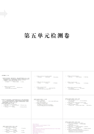 （江西专用）秋九年级英语全册 Unit 5 What are the shirts made of检测卷课件 （新版）人教新目标版-（新版）人教新目标版初中九年级全册英语课件