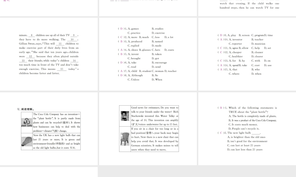 （江西专用）秋九年级英语全册 Unit 6 When was it invented（第2课时）习题课件 （新版）人教新目标版-（新版）人教新目标版初中九年级全册英语课件