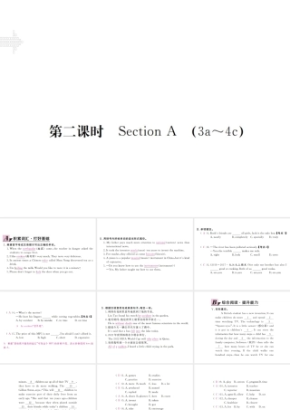 （江西专用）秋九年级英语全册 Unit 6 When was it invented（第2课时）习题课件 （新版）人教新目标版-（新版）人教新目标版初中九年级全册英语课件