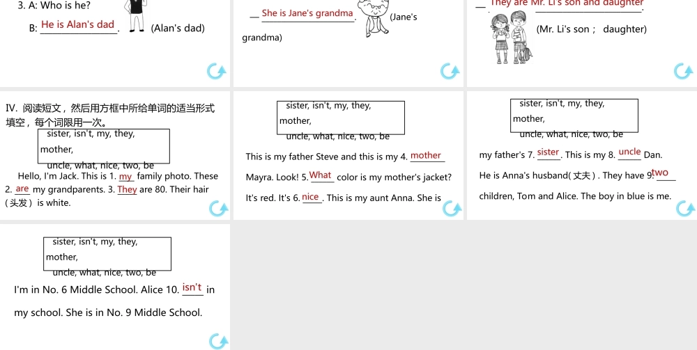 （江西专版）七年级英语上册 Unit 2 This is my sister第三课时课件 （新版）人教新目标版-（新版）人教新目标版初中七年级上册英语课件