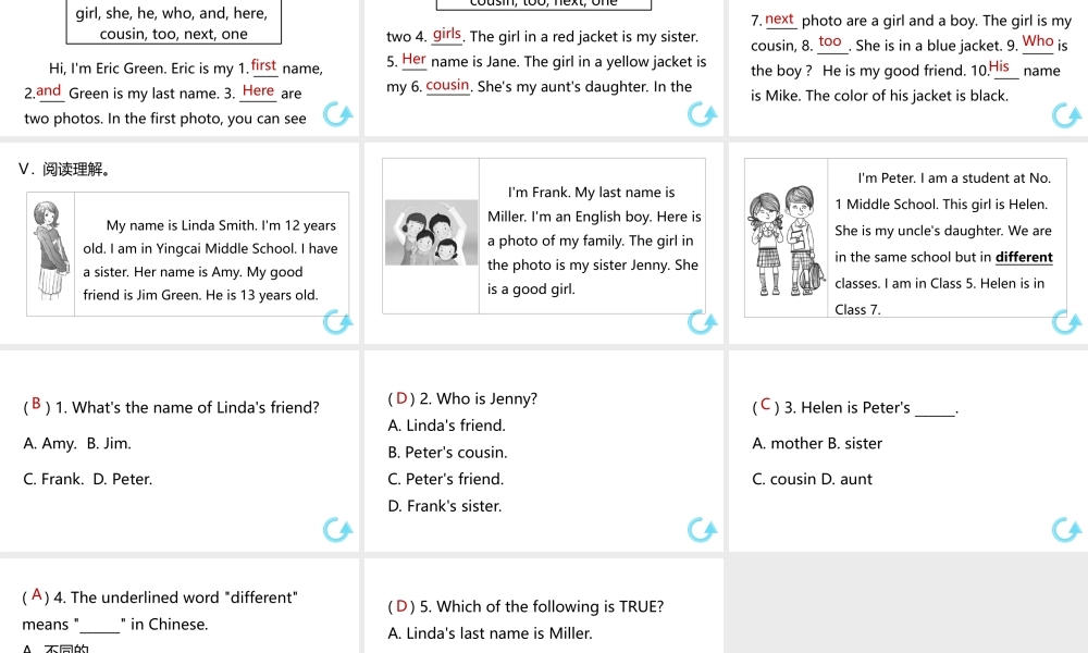 （江西专版）七年级英语上册 Unit 2 This is my sister第四课时课件 （新版）人教新目标版-（新版）人教新目标版初中七年级上册英语课件