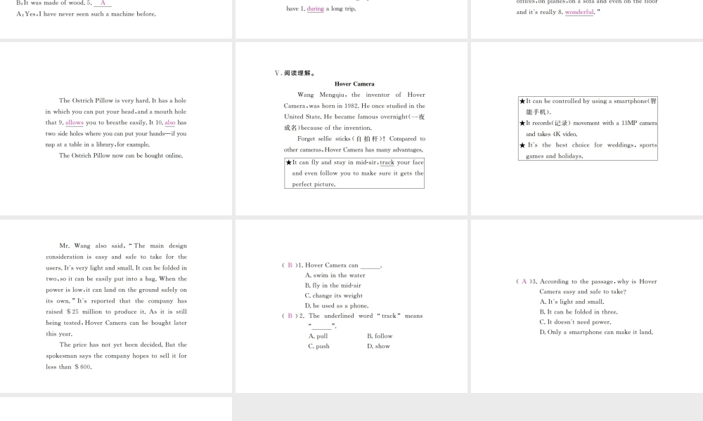 （江西专用）秋九年级英语全册 Unit 6 When was it invented（第4课时）习题课件 （新版）人教新目标版-（新版）人教新目标版初中九年级全册英语课件