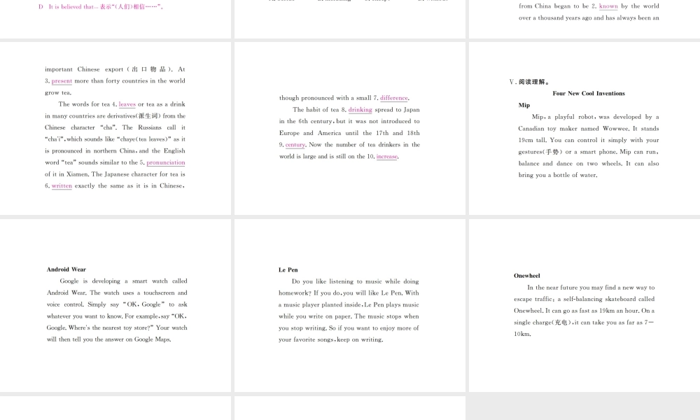 （江西专用）秋九年级英语全册 Unit 6 When was it invented（第5课时）习题课件 （新版）人教新目标版-（新版）人教新目标版初中九年级全册英语课件