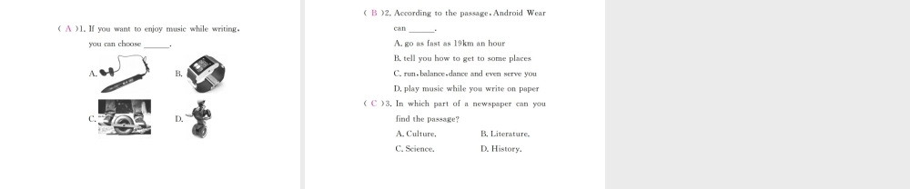 （江西专用）秋九年级英语全册 Unit 6 When was it invented（第5课时）习题课件 （新版）人教新目标版-（新版）人教新目标版初中九年级全册英语课件