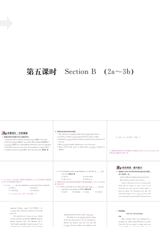 （江西专用）秋九年级英语全册 Unit 6 When was it invented（第5课时）习题课件 （新版）人教新目标版-（新版）人教新目标版初中九年级全册英语课件