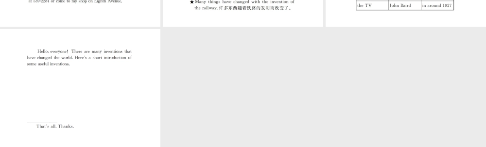 （江西专用）秋九年级英语全册 Unit 6 When was it invented（第6课时）习题课件 （新版）人教新目标版-（新版）人教新目标版初中九年级全册英语课件