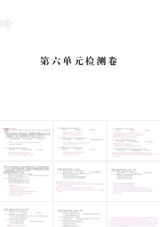 （江西专用）秋九年级英语全册 Unit 6 When was it invented检测卷课件 （新版）人教新目标版-（新版）人教新目标版初中九年级全册英语课件