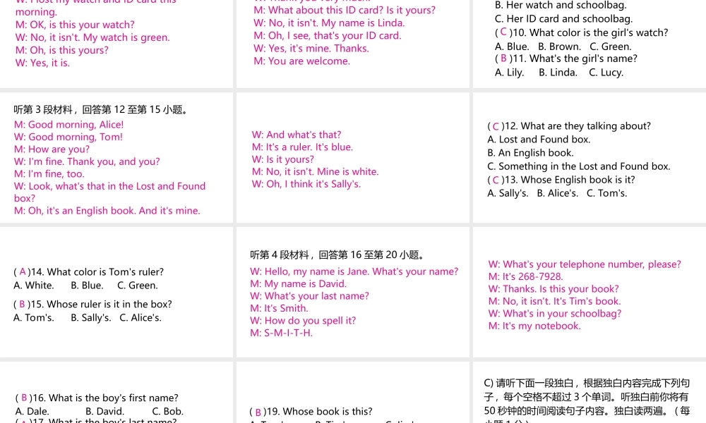 （江西专版）七年级英语上册 Unit 3 Is this your pencil单元检测卷课件 （新版）人教新目标版-（新版）人教新目标版初中七年级上册英语课件