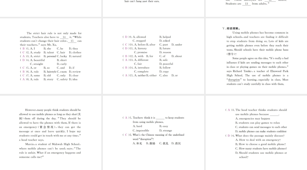 （江西专用）秋九年级英语全册 Unit 7 Teenagers should be allowed to choose their own clothes（第1课时）习题课件 （新版）人教新目标版-（新版）人教新目标版初中九年级全册英语课件