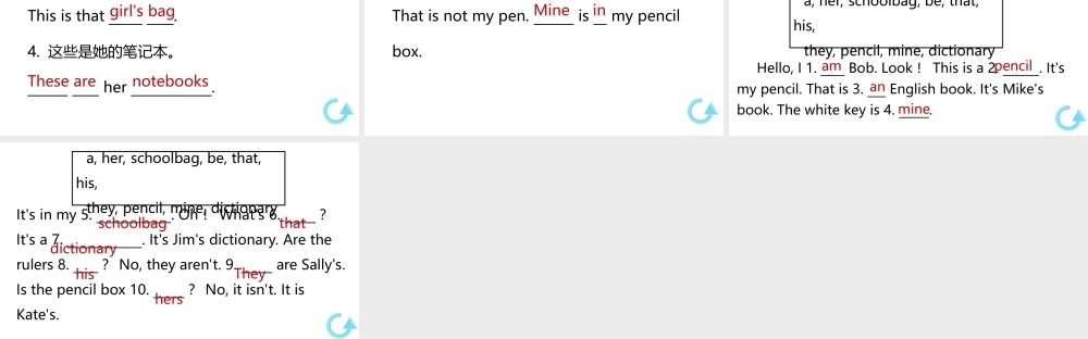 （江西专版）七年级英语上册 Unit 3 Is this your pencil第三课时课件 （新版）人教新目标版-（新版）人教新目标版初中七年级上册英语课件