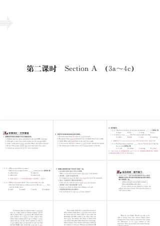 （江西专用）秋九年级英语全册 Unit 7 Teenagers should be allowed to choose their own clothes（第2课时）习题课件 （新版）人教新目标版-（新版）人教新目标版初中九年级全册英语课件