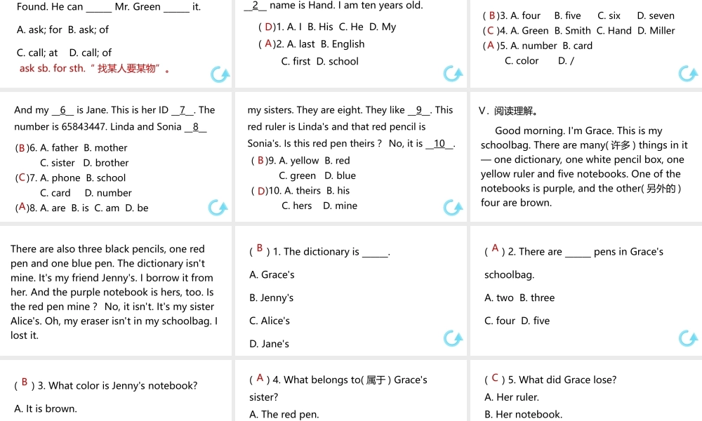 （江西专版）七年级英语上册 Unit 3 Is this your pencil第四课时课件 （新版）人教新目标版-（新版）人教新目标版初中七年级上册英语课件
