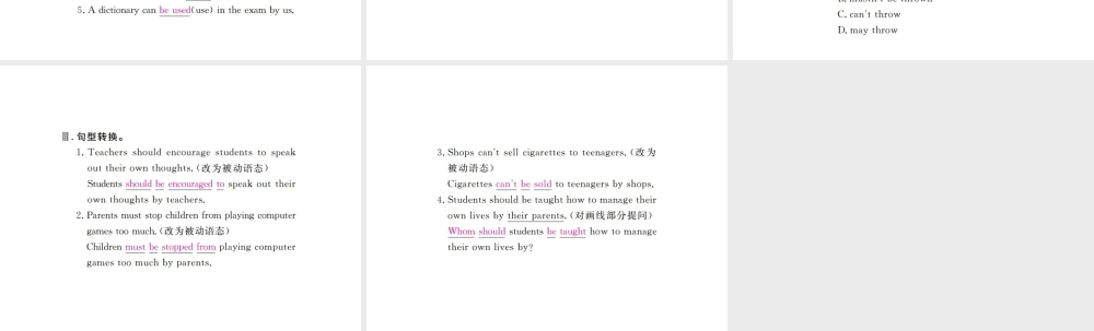 （江西专用）秋九年级英语全册 Unit 7 Teenagers should be allowed to choose their own clothes（第3课时）习题课件 （新版）人教新目标版-（新版）人教新目标版初中九年级全册英语课件