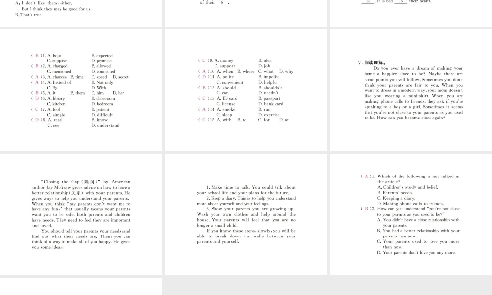 （江西专用）秋九年级英语全册 Unit 7 Teenagers should be allowed to choose their own clothes（第4课时）习题课件 （新版）人教新目标版-（新版）人教新目标版初中九年级全册英语课件