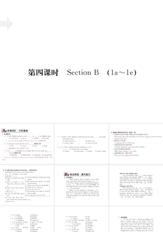 （江西专用）秋九年级英语全册 Unit 7 Teenagers should be allowed to choose their own clothes（第4课时）习题课件 （新版）人教新目标版-（新版）人教新目标版初中九年级全册英语课件