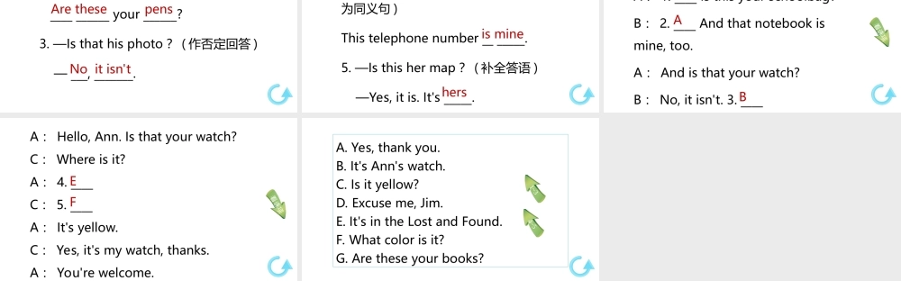 （江西专版）七年级英语上册 Unit 3 Is this your pencil第一课时课件 （新版）人教新目标版-（新版）人教新目标版初中七年级上册英语课件