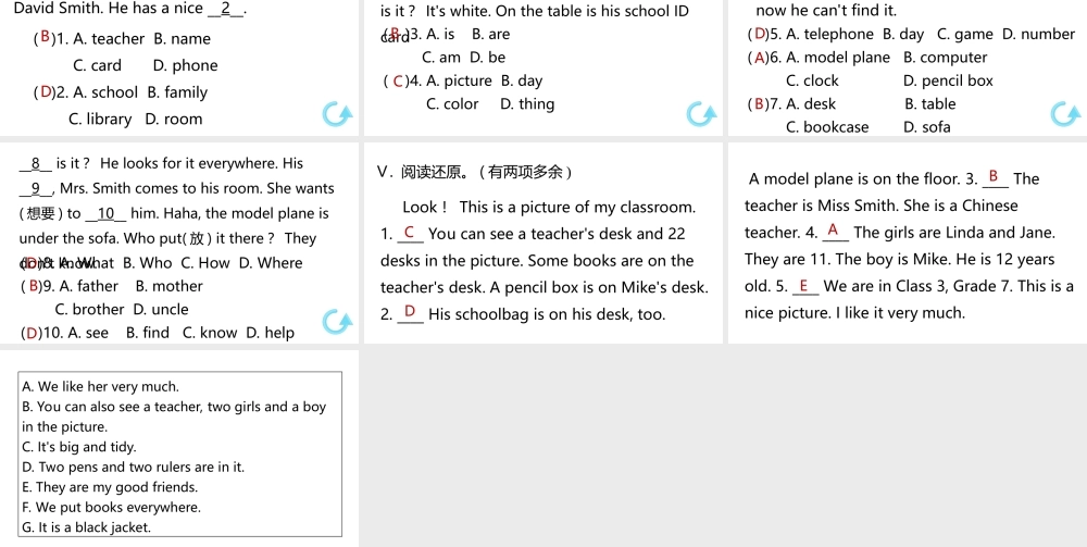 （江西专版）七年级英语上册 Unit 4 Where's my schoolbag第四课时课件 （新版）人教新目标版-（新版）人教新目标版初中七年级上册英语课件