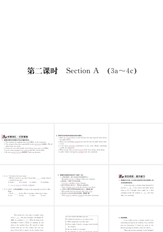 （江西专用）秋九年级英语全册 Unit 8 It must belong to Carla（第2课时）习题课件 （新版）人教新目标版-（新版）人教新目标版初中九年级全册英语课件