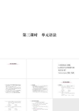 （江西专用）秋九年级英语全册 Unit 8 It must belong to Carla（第3课时）习题课件 （新版）人教新目标版-（新版）人教新目标版初中九年级全册英语课件