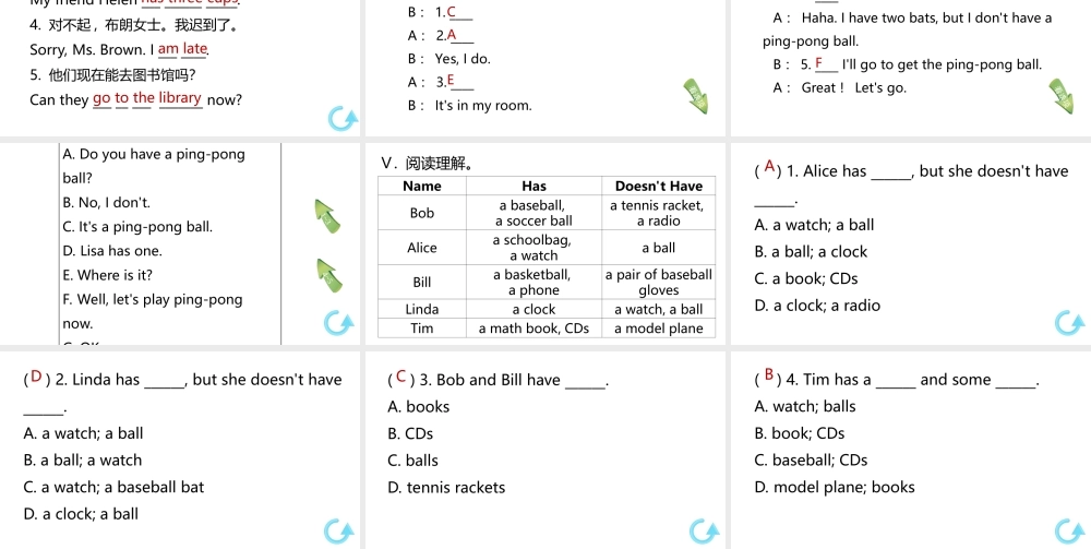 （江西专版）七年级英语上册 Unit 5 Do you have a soccer ball第二课时课件 （新版）人教新目标版-（新版）人教新目标版初中七年级上册英语课件