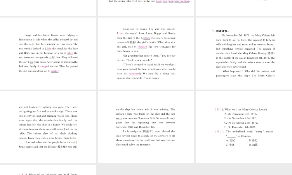 （江西专用）秋九年级英语全册 Unit 8 It must belong to Carla（第5课时）习题课件 （新版）人教新目标版-（新版）人教新目标版初中九年级全册英语课件