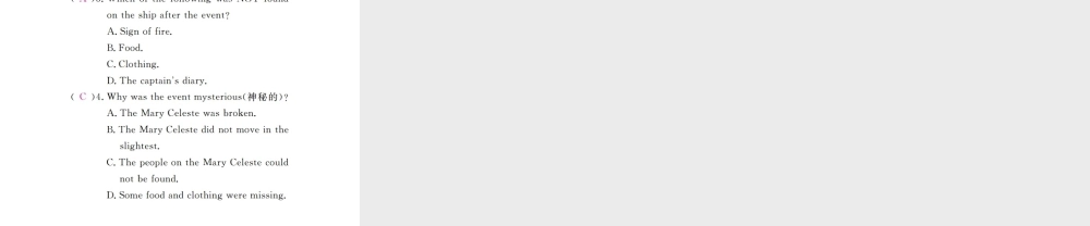 （江西专用）秋九年级英语全册 Unit 8 It must belong to Carla（第5课时）习题课件 （新版）人教新目标版-（新版）人教新目标版初中九年级全册英语课件