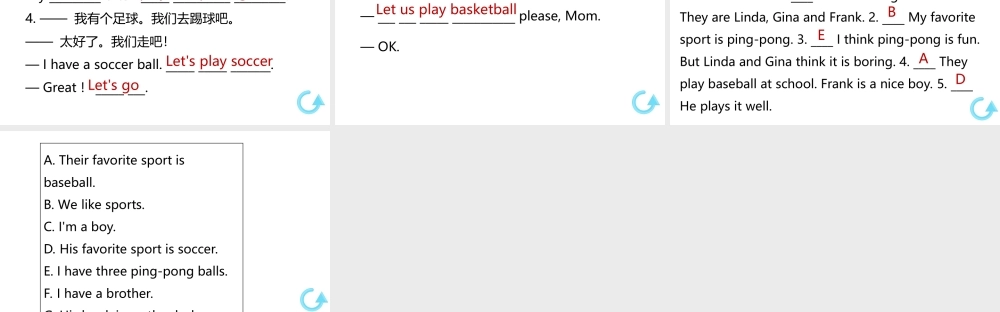 （江西专版）七年级英语上册 Unit 5 Do you have a soccer ball第三课时课件 （新版）人教新目标版-（新版）人教新目标版初中七年级上册英语课件