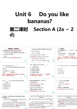 （江西专版）七年级英语上册 Unit 6 Do you like bananas第二课时课件 （新版）人教新目标版-（新版）人教新目标版初中七年级上册英语课件