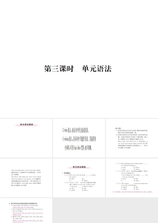 （江西专用）秋九年级英语全册 Unit 9 I like music that I can dance to（第3课时）习题课件 （新版）人教新目标版-（新版）人教新目标版初中九年级全册英语课件
