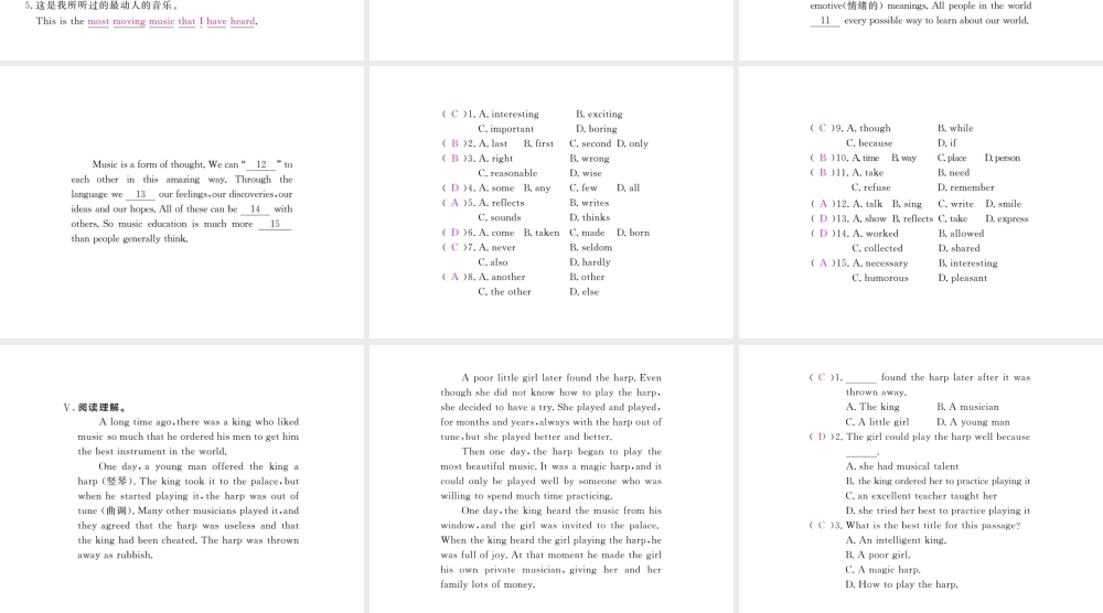 （江西专用）秋九年级英语全册 Unit 9 I like music that I can dance to（第5课时）习题课件 （新版）人教新目标版-（新版）人教新目标版初中九年级全册英语课件