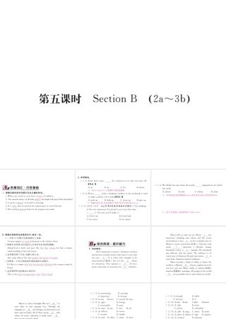 （江西专用）秋九年级英语全册 Unit 9 I like music that I can dance to（第5课时）习题课件 （新版）人教新目标版-（新版）人教新目标版初中九年级全册英语课件