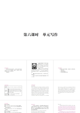 （江西专用）秋九年级英语全册 Unit 9 I like music that I can dance to（第6课时）习题课件 （新版）人教新目标版-（新版）人教新目标版初中九年级全册英语课件