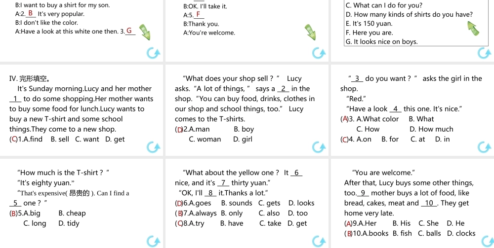 （江西专版）七年级英语上册 Unit 7 How much are these socks第三课时课件 （新版）人教新目标版-（新版）人教新目标版初中七年级上册英语课件