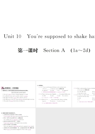（江西专用）秋九年级英语全册 Unit 10 You’re supposed to shake hands（第1课时）习题课件 （新版）人教新目标版-（新版）人教新目标版初中九年级全册英语课件