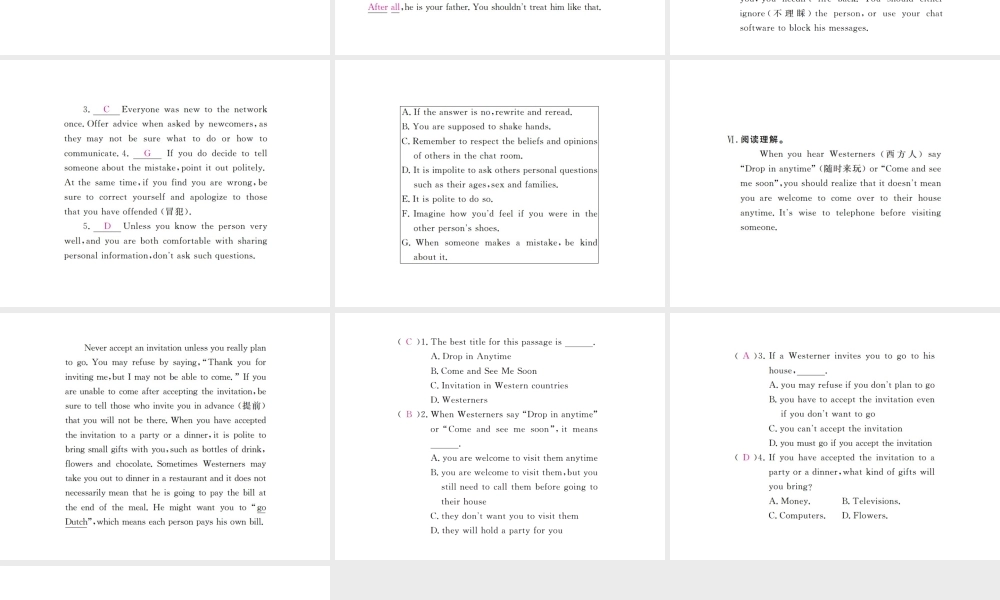 （江西专用）秋九年级英语全册 Unit 10 You’re supposed to shake hands（第2课时）习题课件 （新版）人教新目标版-（新版）人教新目标版初中九年级全册英语课件