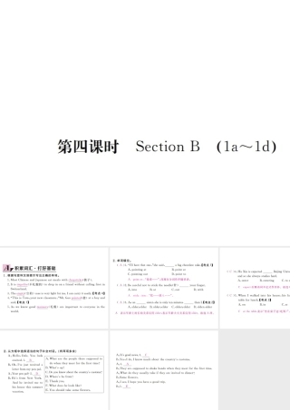 （江西专用）秋九年级英语全册 Unit 10 You’re supposed to shake hands（第4课时）习题课件 （新版）人教新目标版-（新版）人教新目标版初中九年级全册英语课件