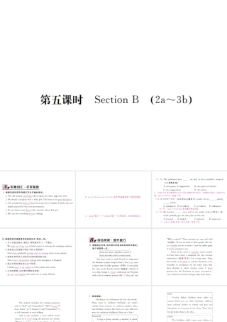 （江西专用）秋九年级英语全册 Unit 10 You’re supposed to shake hands（第5课时）习题课件 （新版）人教新目标版-（新版）人教新目标版初中九年级全册英语课件