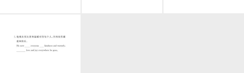 （江西专版）九年级英语全册 基础知识梳理 寒假复习 Unit 2 I think that mooncakes are delicious课件 （新版）人教新目标版-（新版）人教新目标版初中九年级全册英语课件