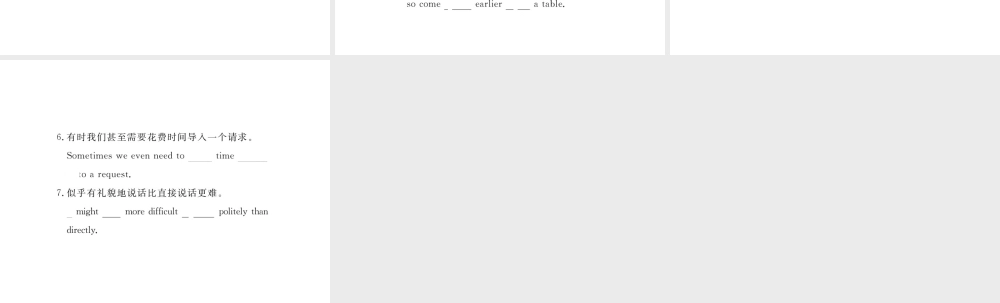 （江西专版）九年级英语全册 基础知识梳理 寒假复习 Unit 3 Could you please tell me where the restrooms are课件 （新版）人教新目标版-（新版）人教新目标版初中九年级全册英语课件