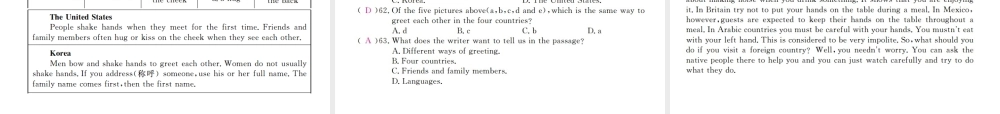 （江西专用）秋九年级英语全册 Unit 10 You’re supposed to shake hands检测卷课件 （新版）人教新目标版-（新版）人教新目标版初中九年级全册英语课件