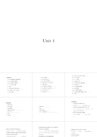 （江西专版）九年级英语全册 基础知识梳理 寒假复习 Unit 4 I used to be afraid of the dark课件 （新版）人教新目标版-（新版）人教新目标版初中九年级全册英语课件