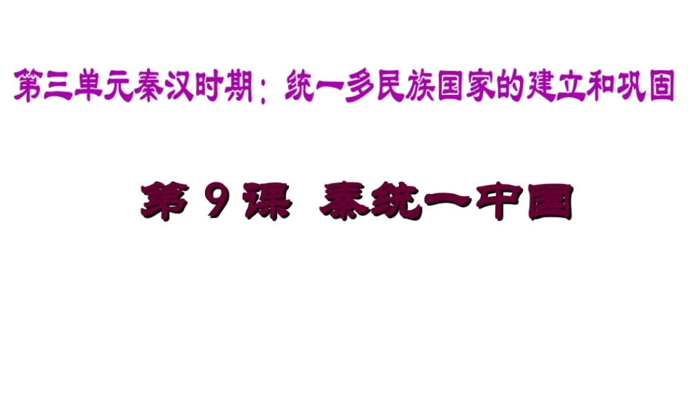 （水滴系列）（秋级历史下册 第9课 宋代经济的发展课件 新人教版