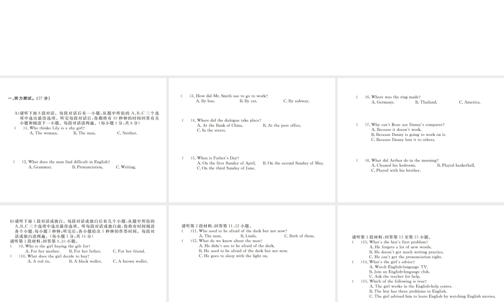 （江西专用）秋九年级英语全册 期中检测卷课件 （新版）人教新目标版-（新版）人教新目标版初中九年级全册英语课件