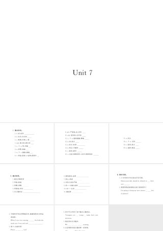 （江西专版）九年级英语全册 基础知识梳理 寒假复习 Unit 7 Teenagers should be allowed to choose their own clothes课件 （新版）人教新目标版-（新版）人教新目标版初中九年级全册英语课件