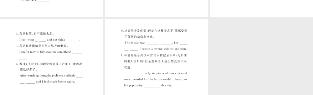 （江西专版）九年级英语全册 基础知识梳理 寒假复习 Unit 9 I like music that I can dance to课件 （新版）人教新目标版-（新版）人教新目标版初中九年级全册英语课件