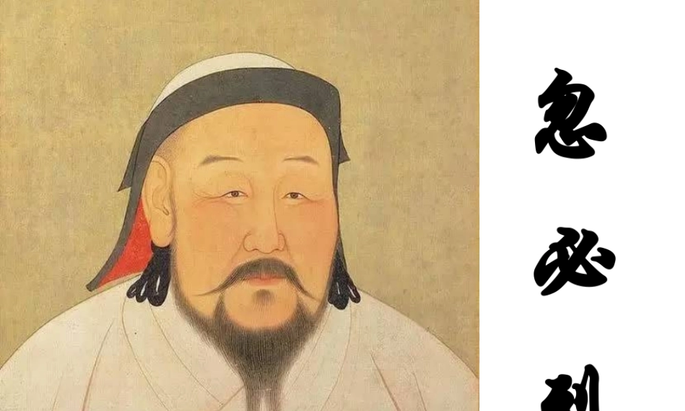 （水滴系列）（秋级历史下册 第11课 元朝的统治课件2 新人教版-新人教级下册历史课件